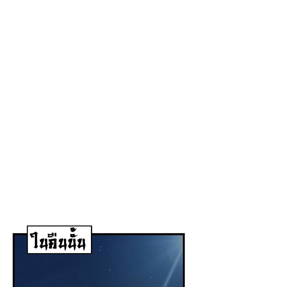 Return of the Legendary Spear Knight 3 (55)