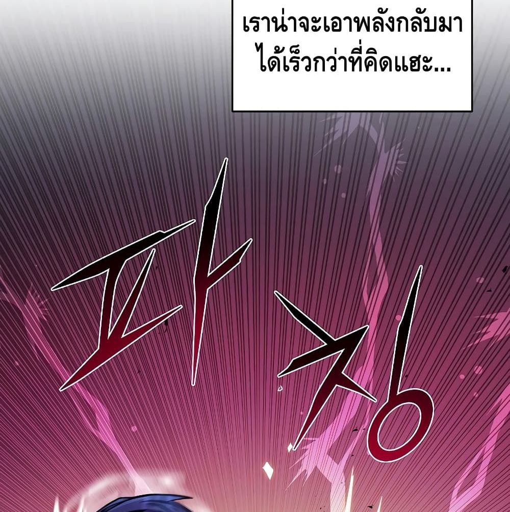 Return of the Legendary Spear Knight 3 (63)