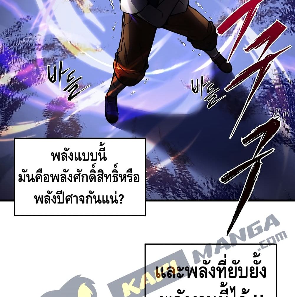 Return of the Legendary Spear Knight 3 (67)