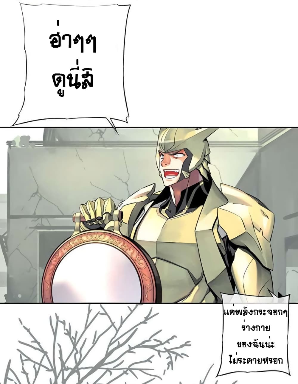 The God of Game of God 43 (11)