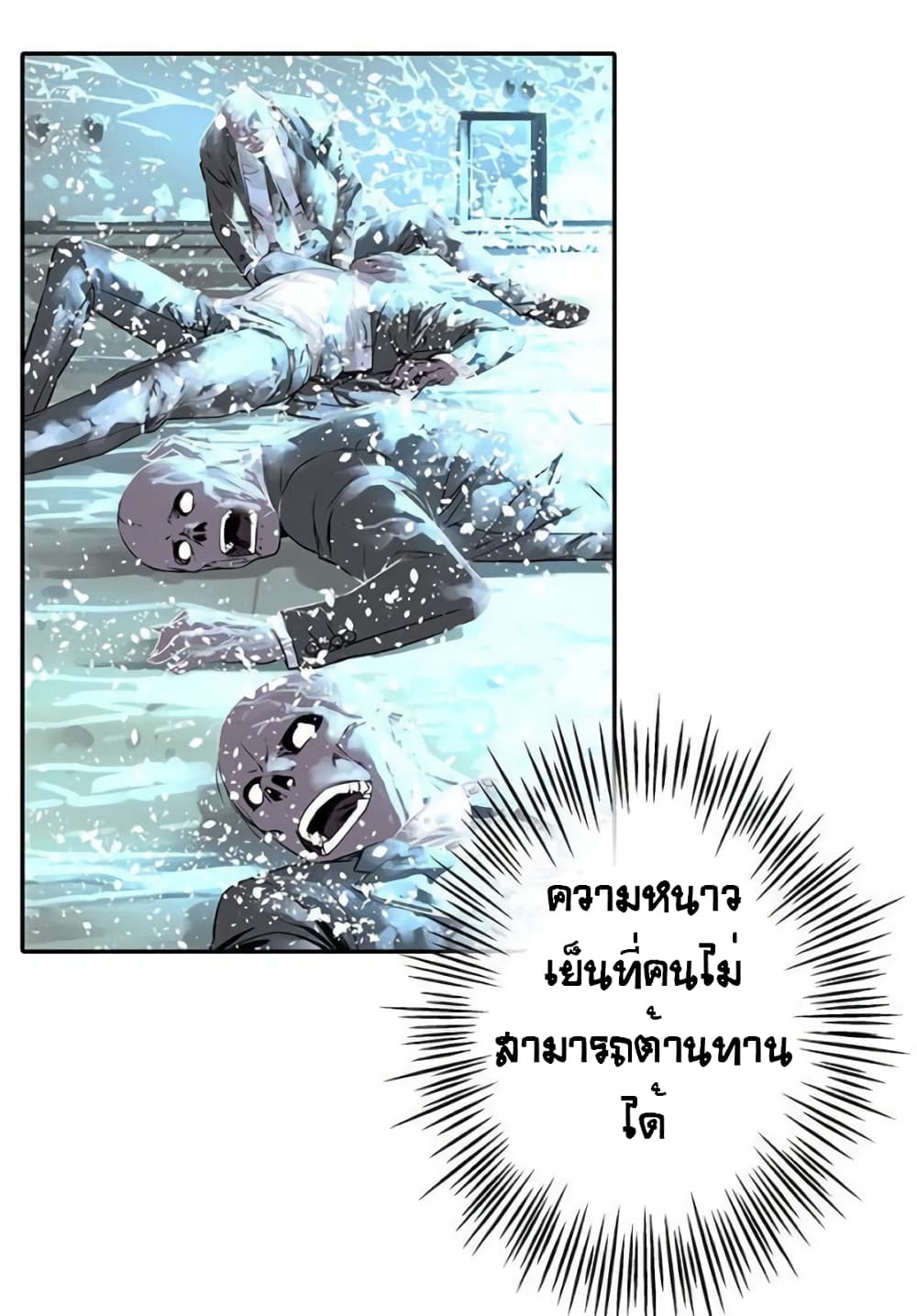 The God of Game of God 43 (25)