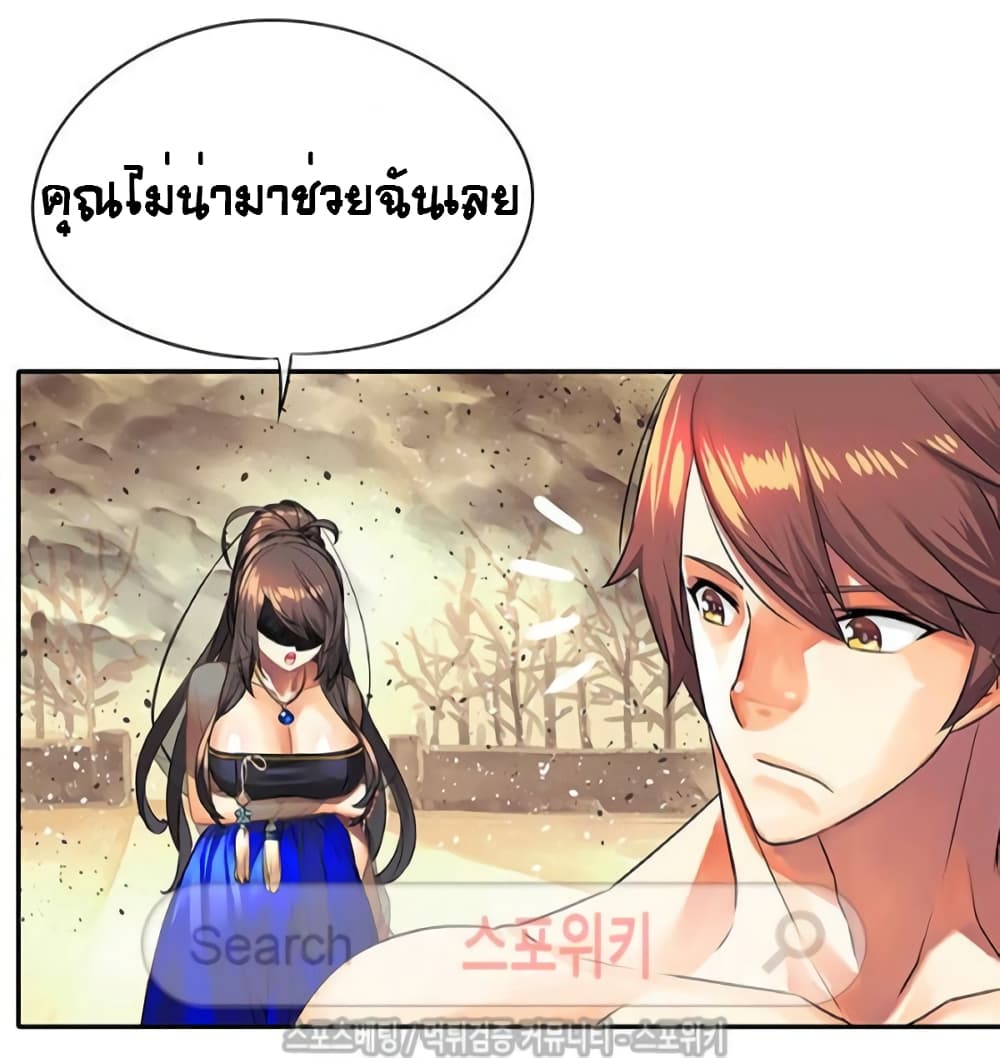 The God of Game of God 43 (50)