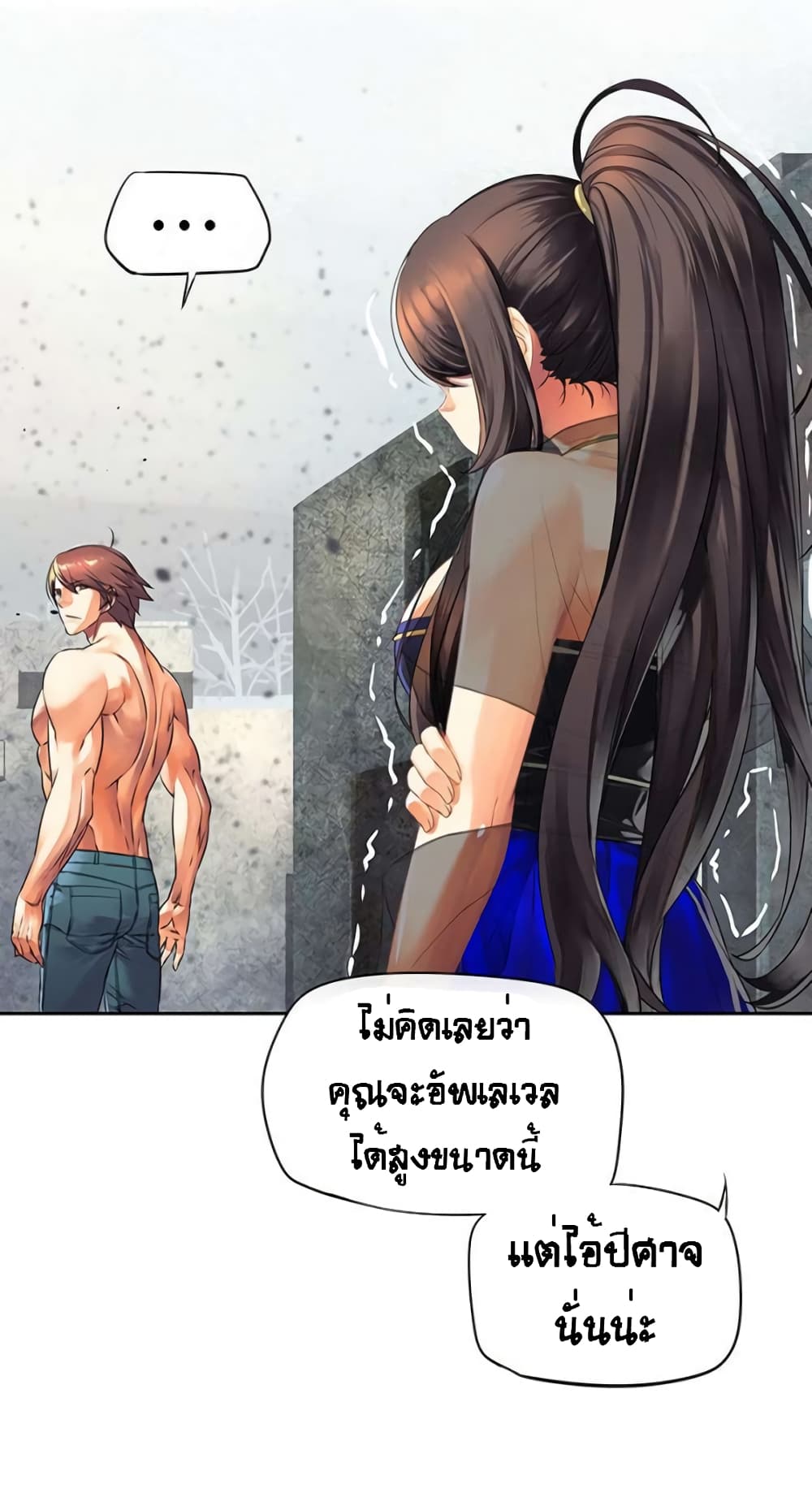 The God of Game of God 43 (53)