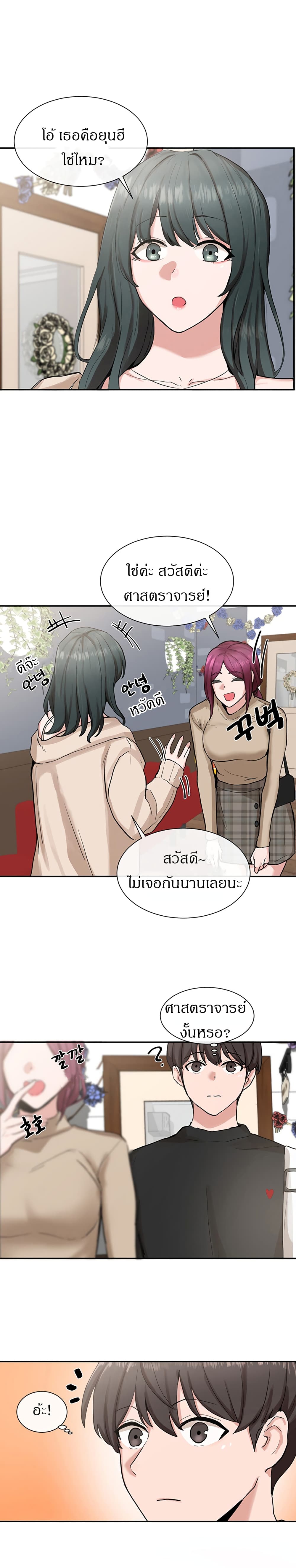 Theater Society (Circles) 15 (3)