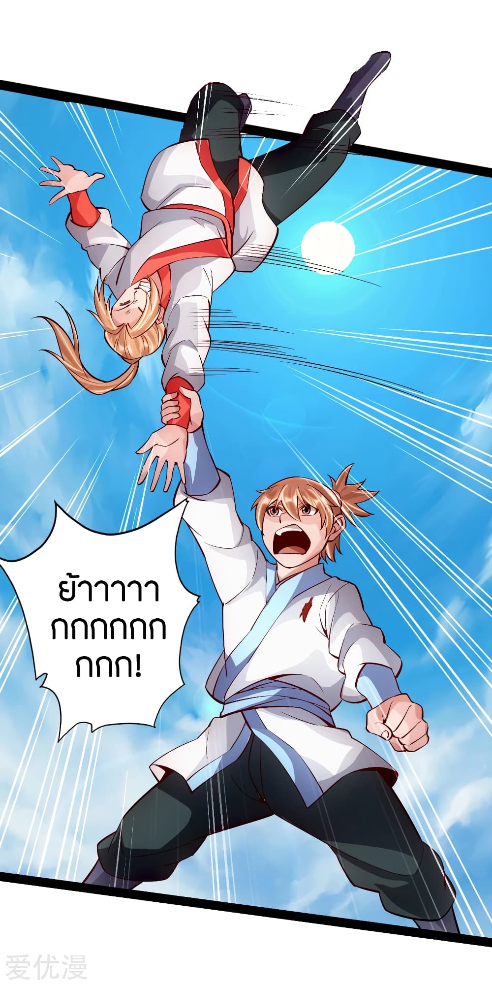 Banished Disciple's Counterattack 90 (7)