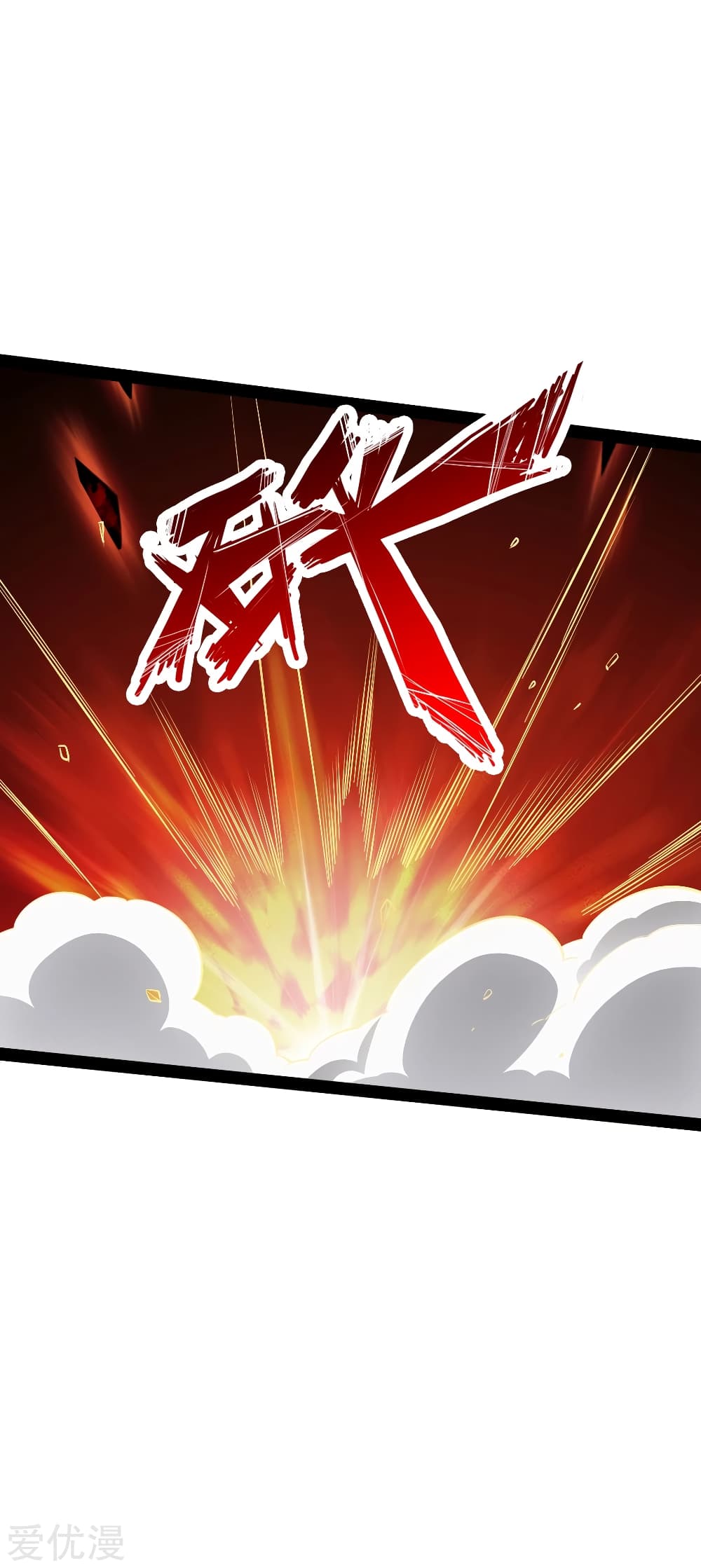 Banished Disciple's Counterattack 90 (8)