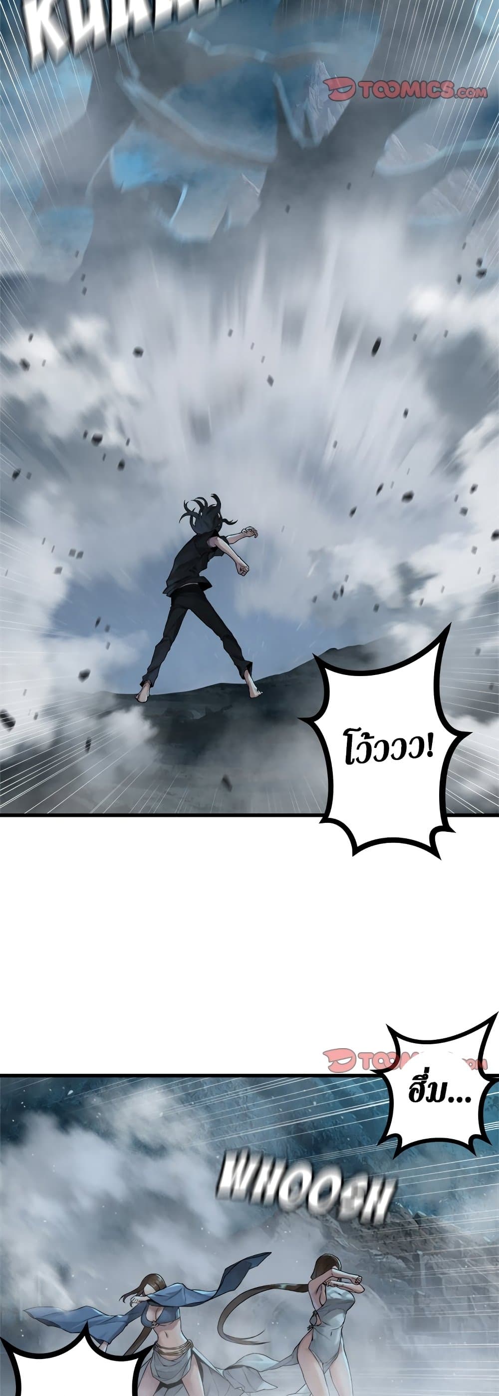 Her Summon 93 (4)