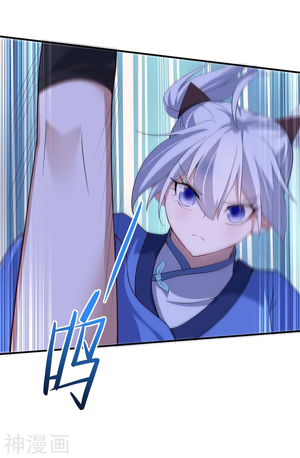 Return of Divine Emperor 102 (26)