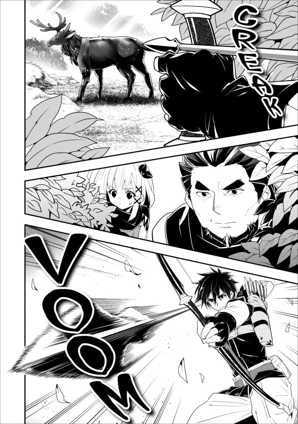 A Rank Boukensha No Slow Life 4 (16)