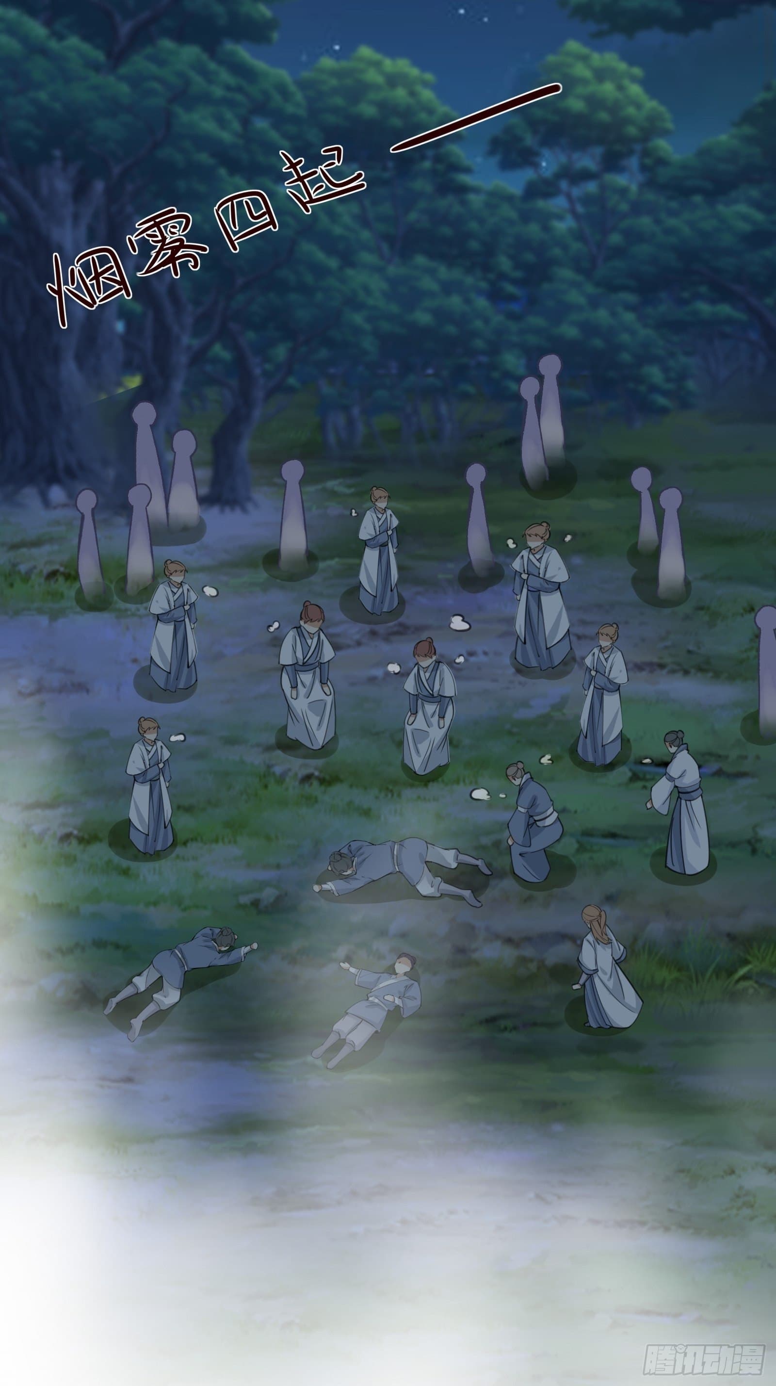 Cultivating Immortality Requires a Rich Woman 17 (22)