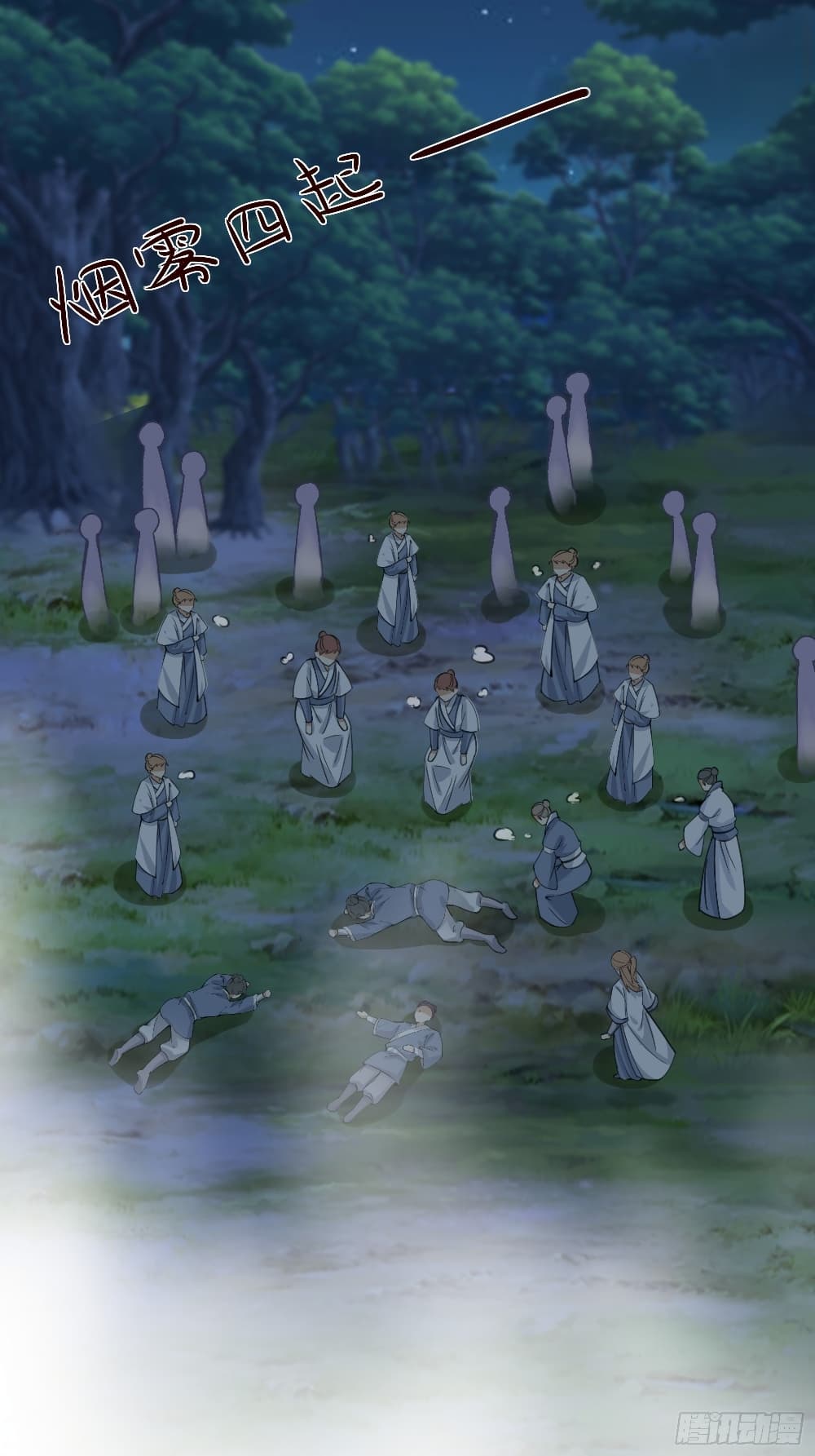 Cultivating Immortality Requires a Rich Woman 17 (23)