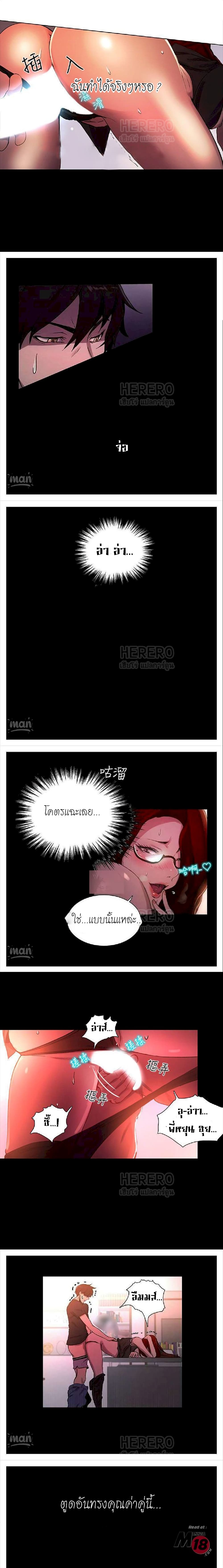 PC Goddess Room 6 (3)
