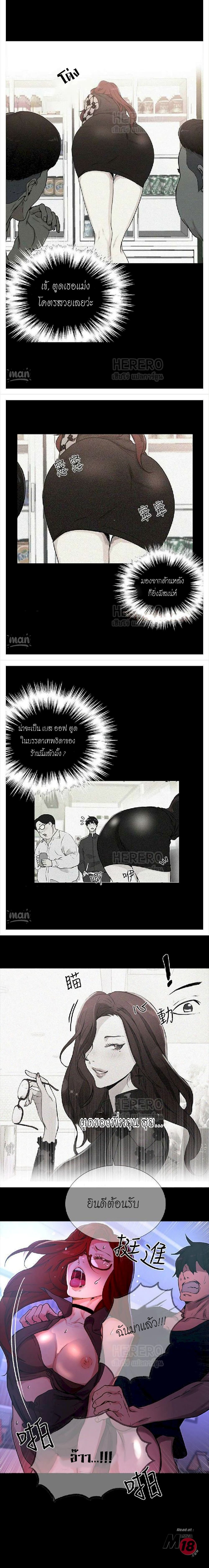 PC Goddess Room 6 (4)