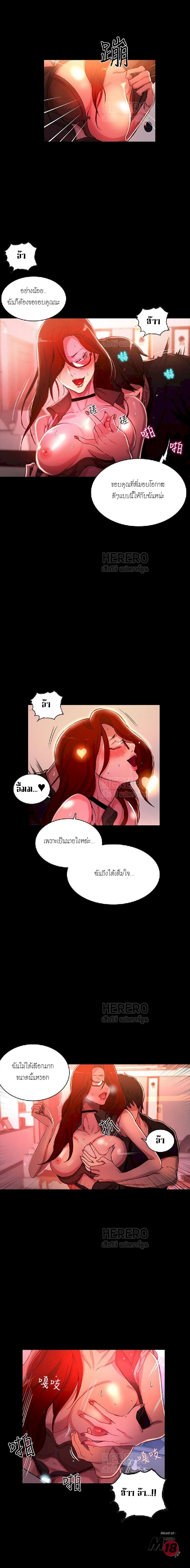 PC Goddess Room 6 (8)