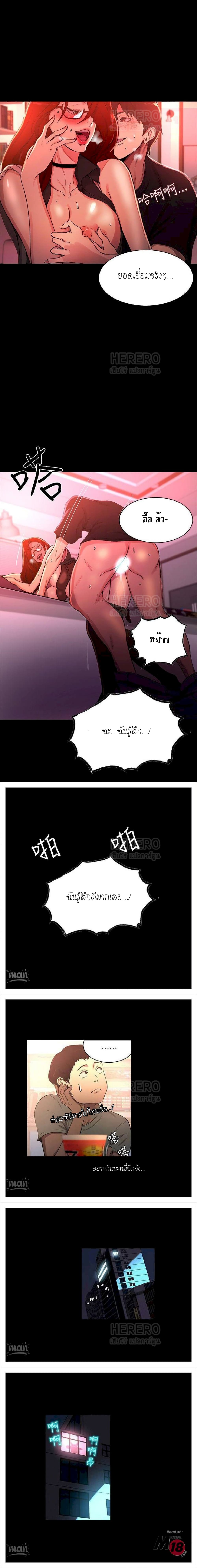 PC Goddess Room 6 (9)