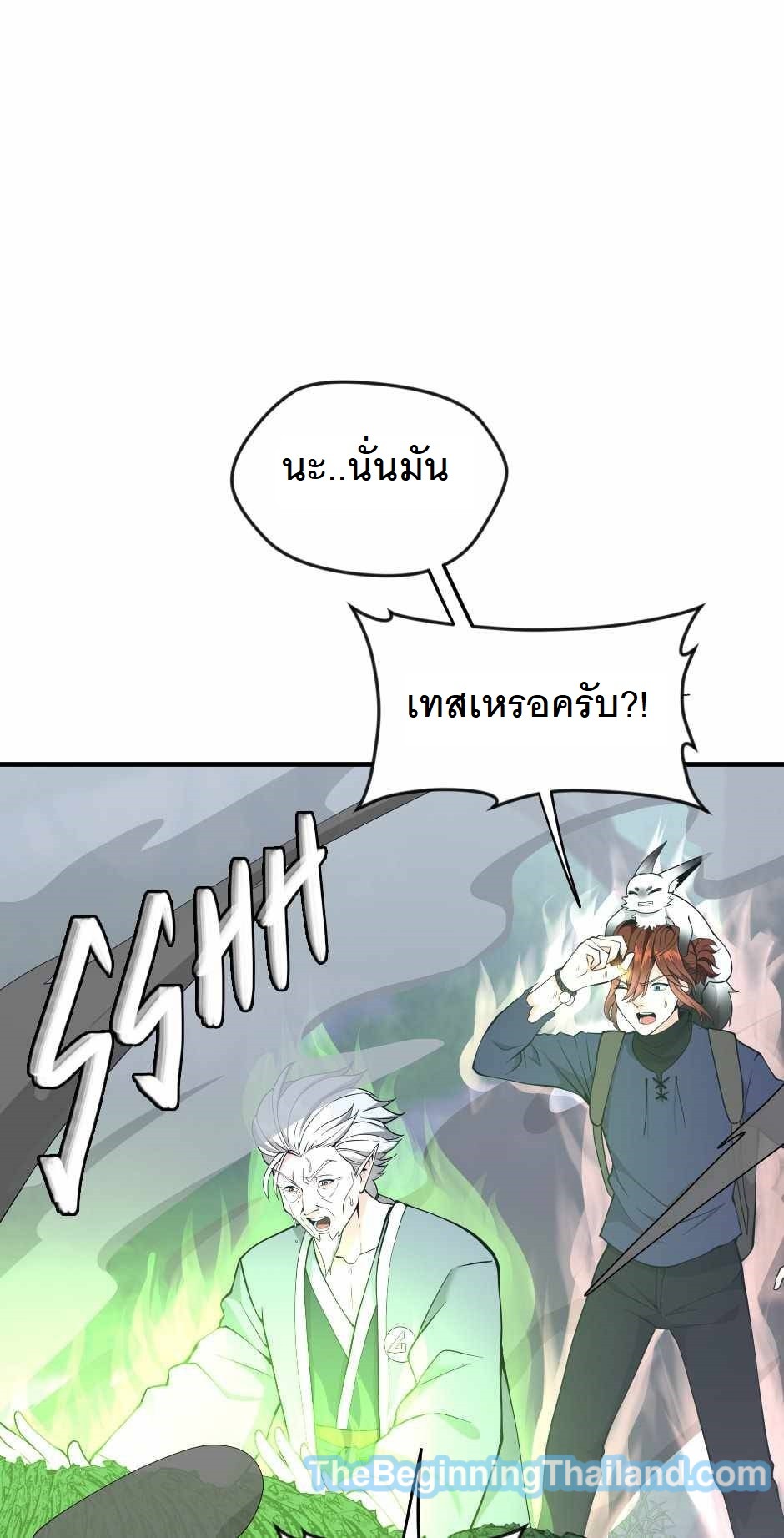 The Beginning After the End 123 (1)