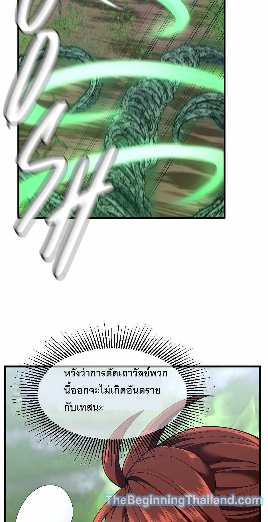 The Beginning After the End 123 (30)