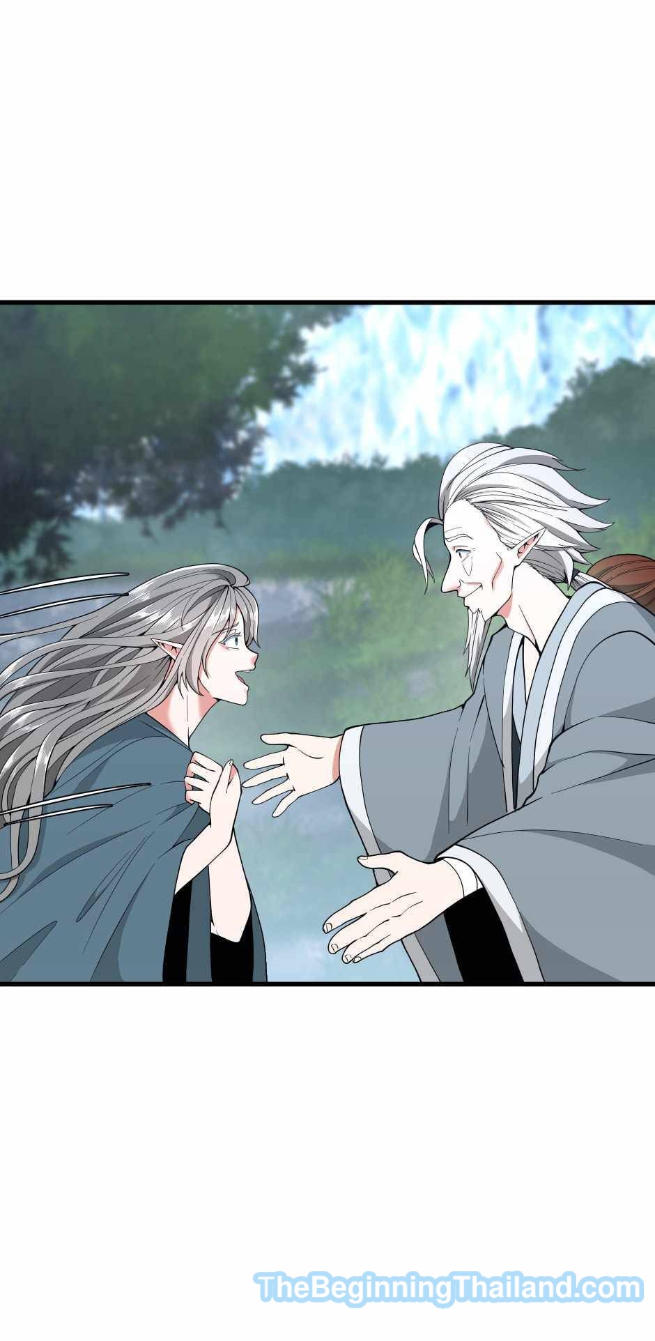 The Beginning After the End 123 (55)