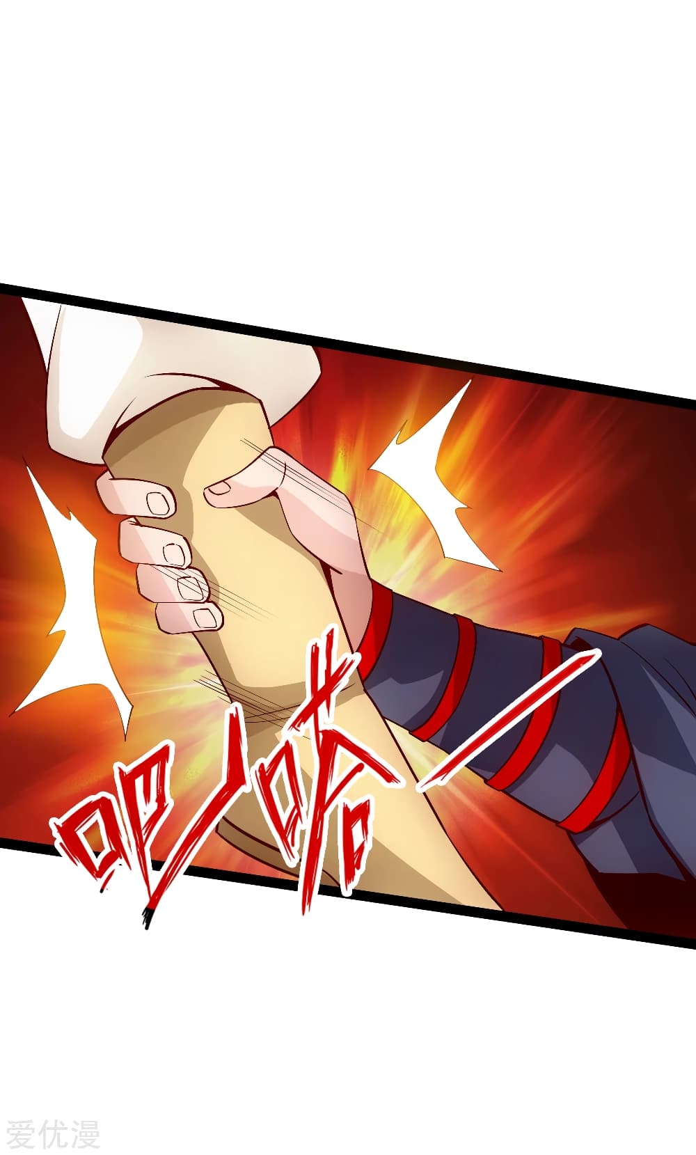 Banished Disciple's Counterattack 94 (7)