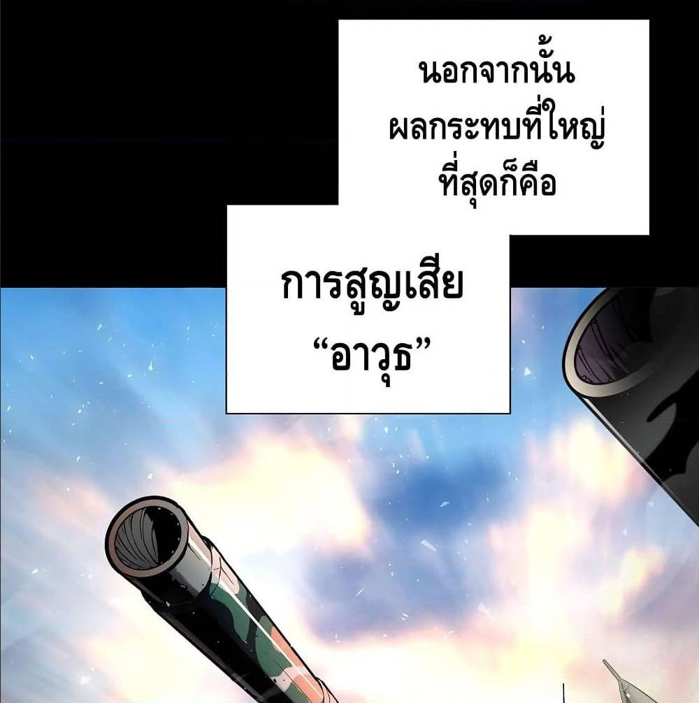 Burnout Shock 1 (7)