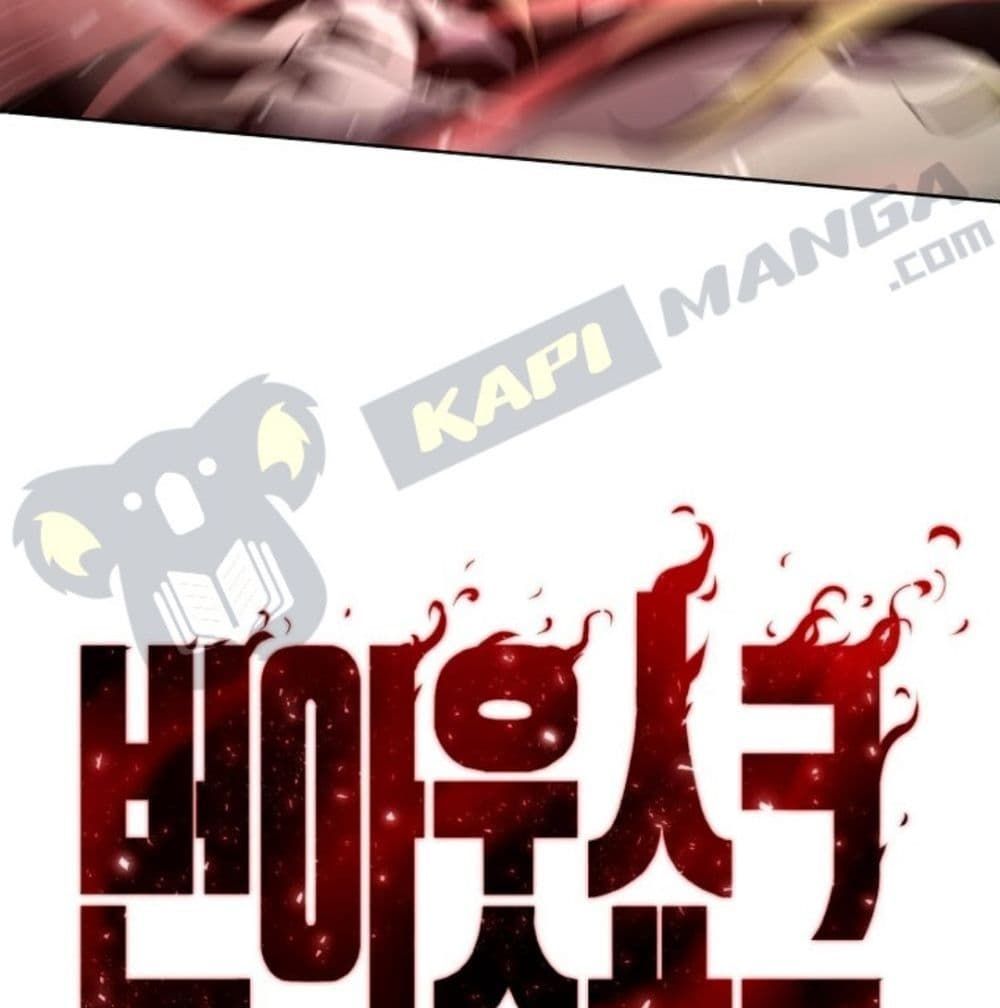 Burnout Shock 2 (7)