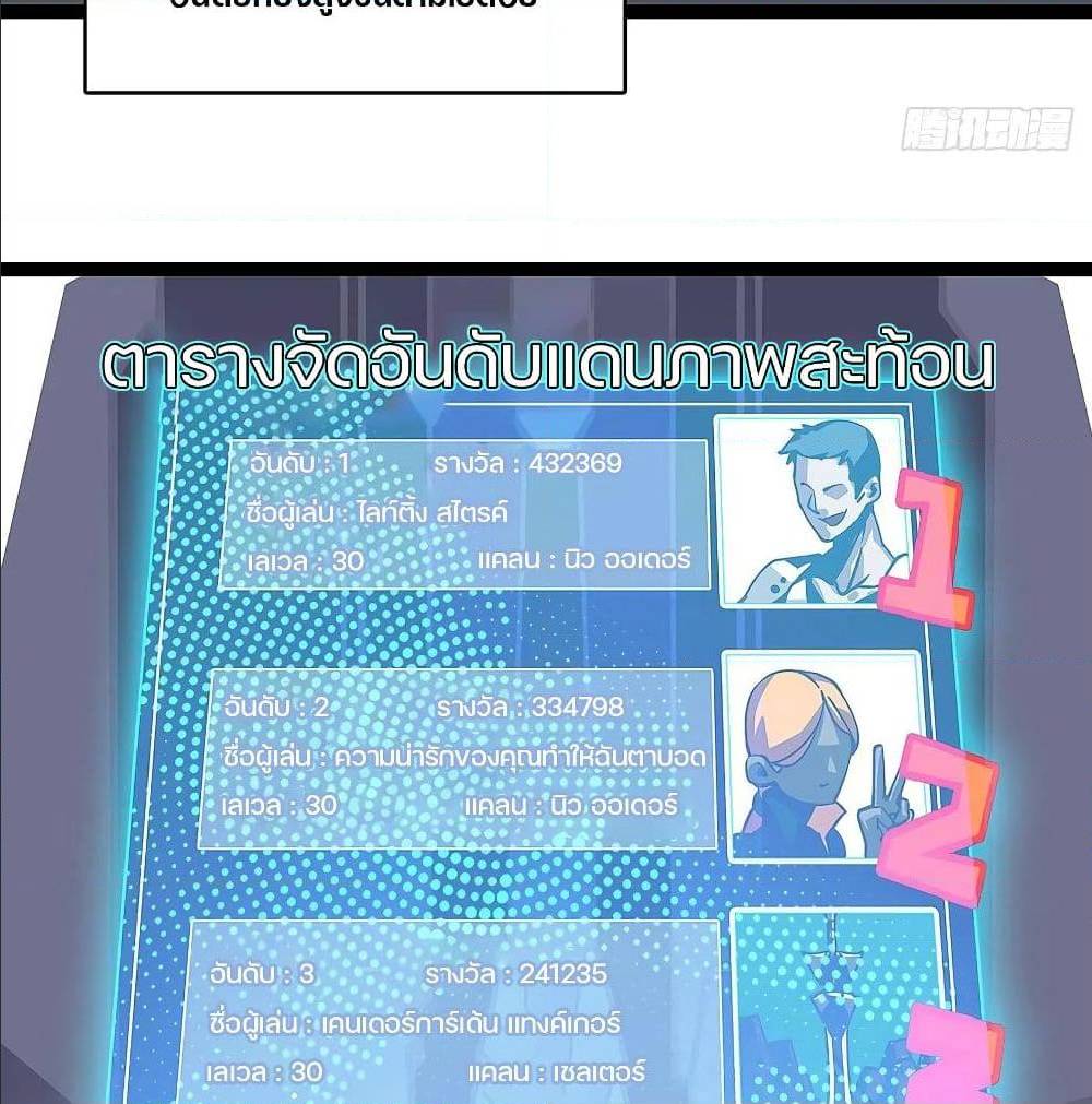 It all starts with playing game seriously 3 (15)