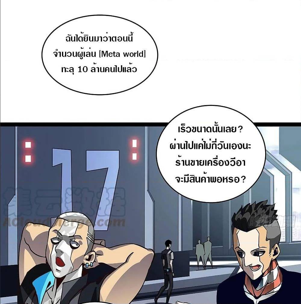 It all starts with playing game seriously 3 (2)