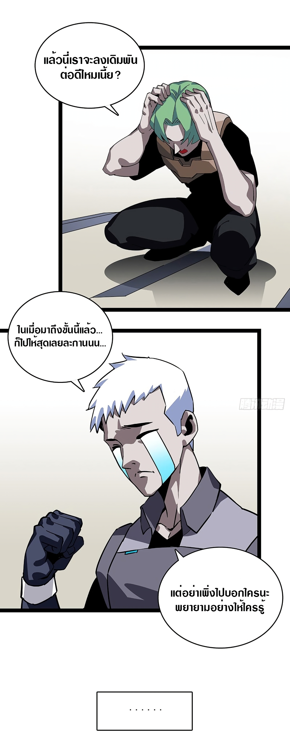 It all starts with playing game seriously 4 (4)
