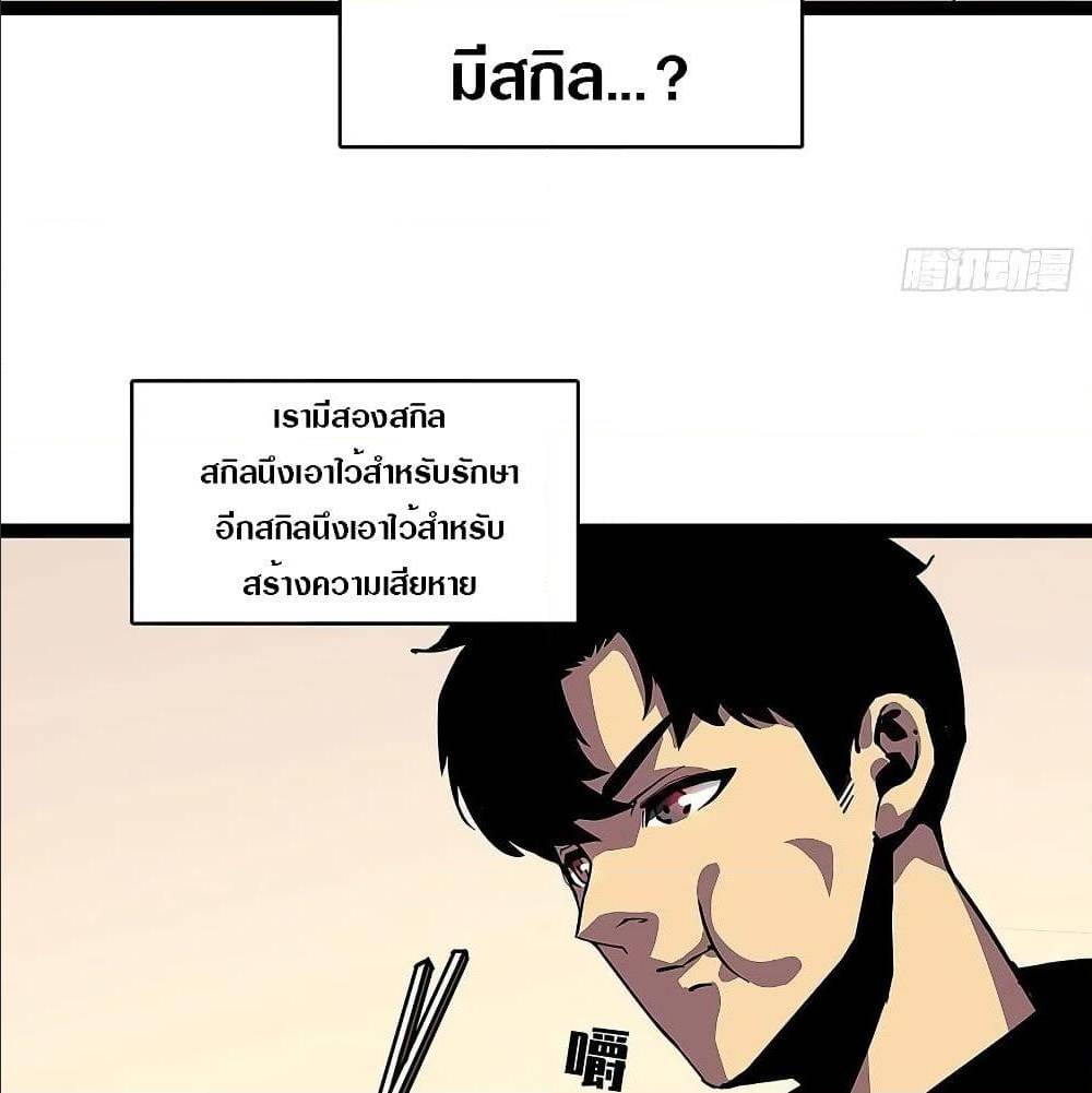 It all starts with playing game seriously 5 (22)