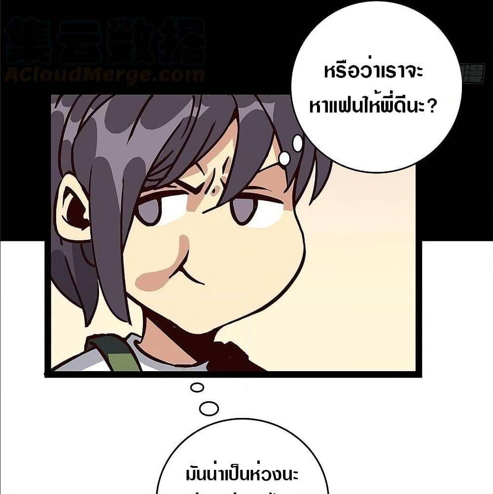 It all starts with playing game seriously 5 (32)