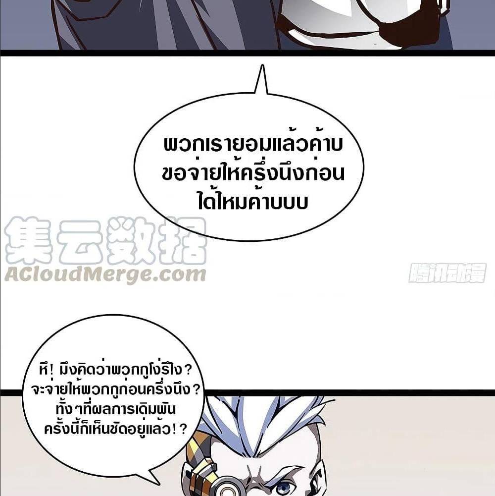 It all starts with playing game seriously 5 (5)