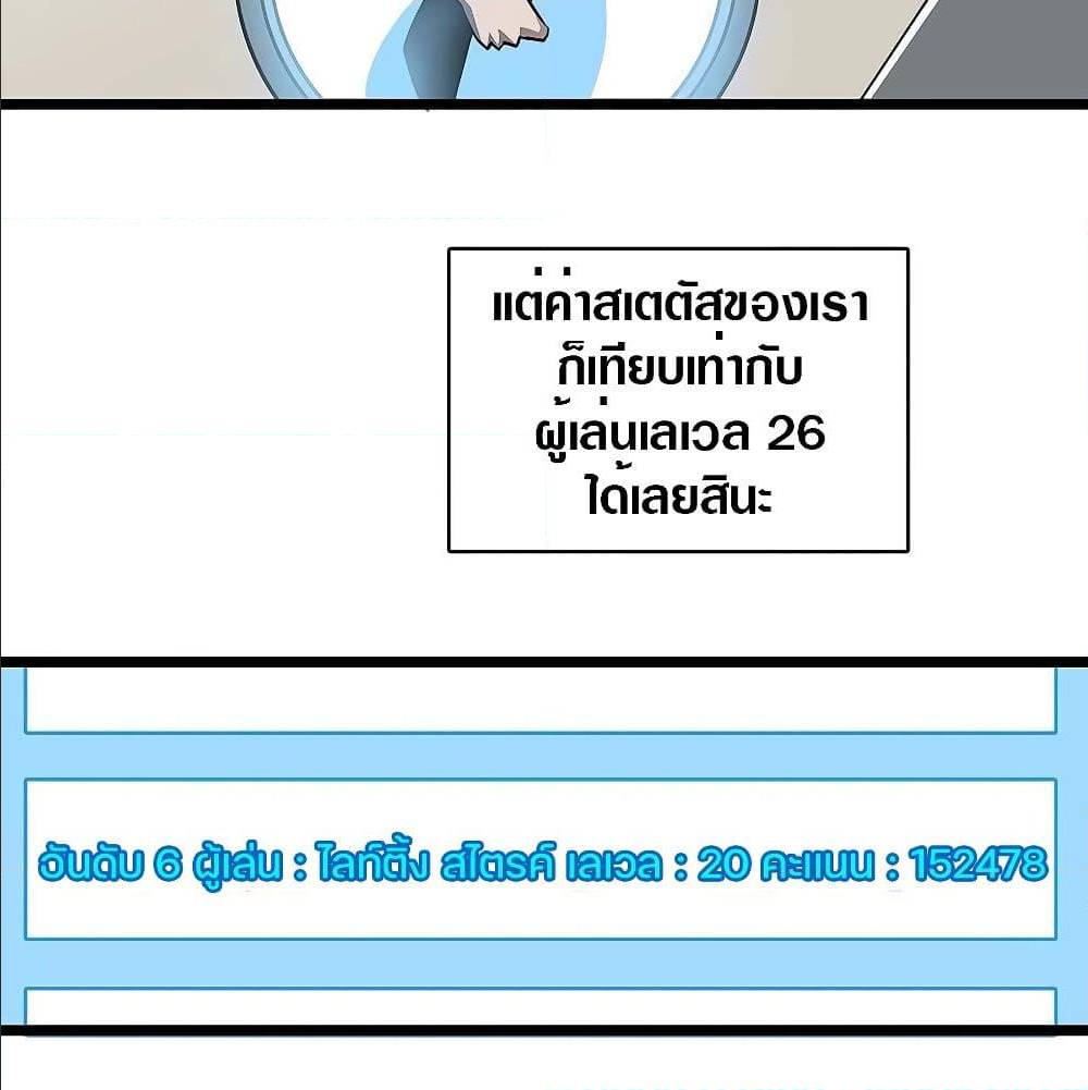 It all starts with playing game seriously 5 (61)