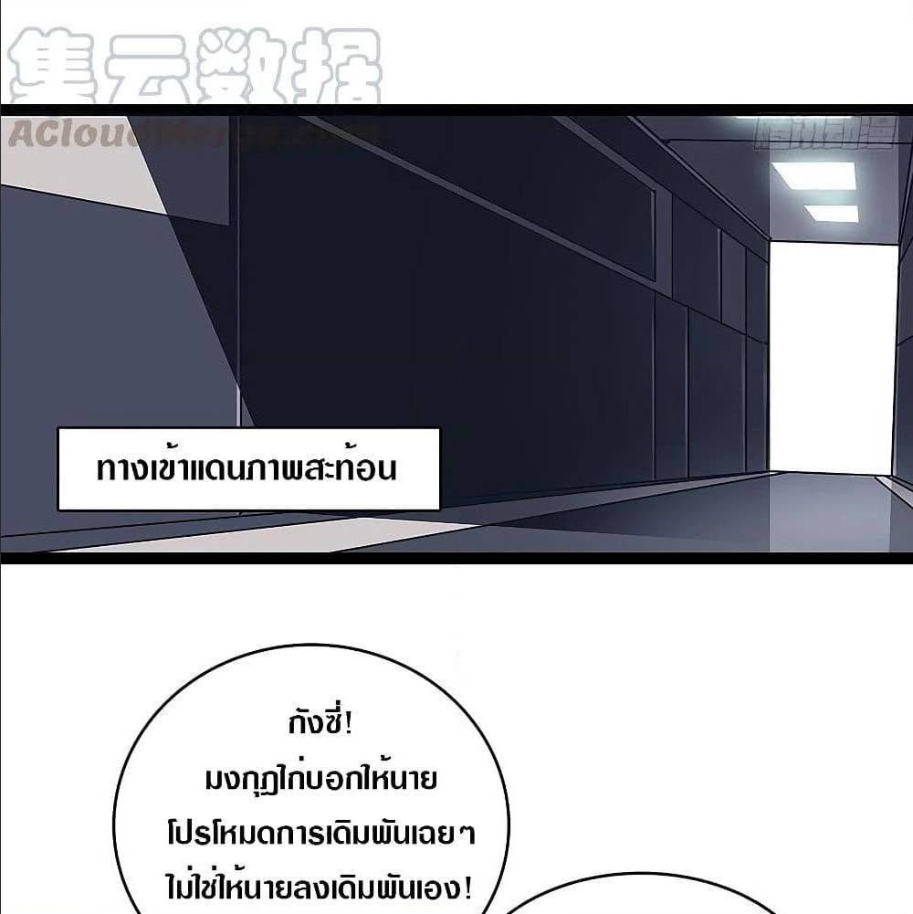 It all starts with playing game seriously 6 (2)