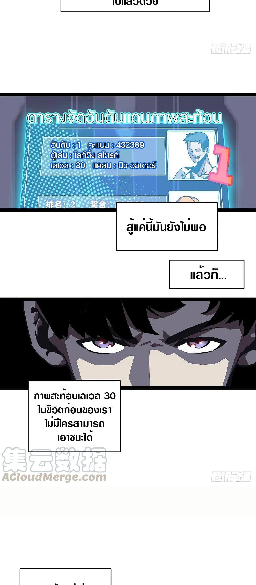 It all starts with playing game seriously 7 (3)