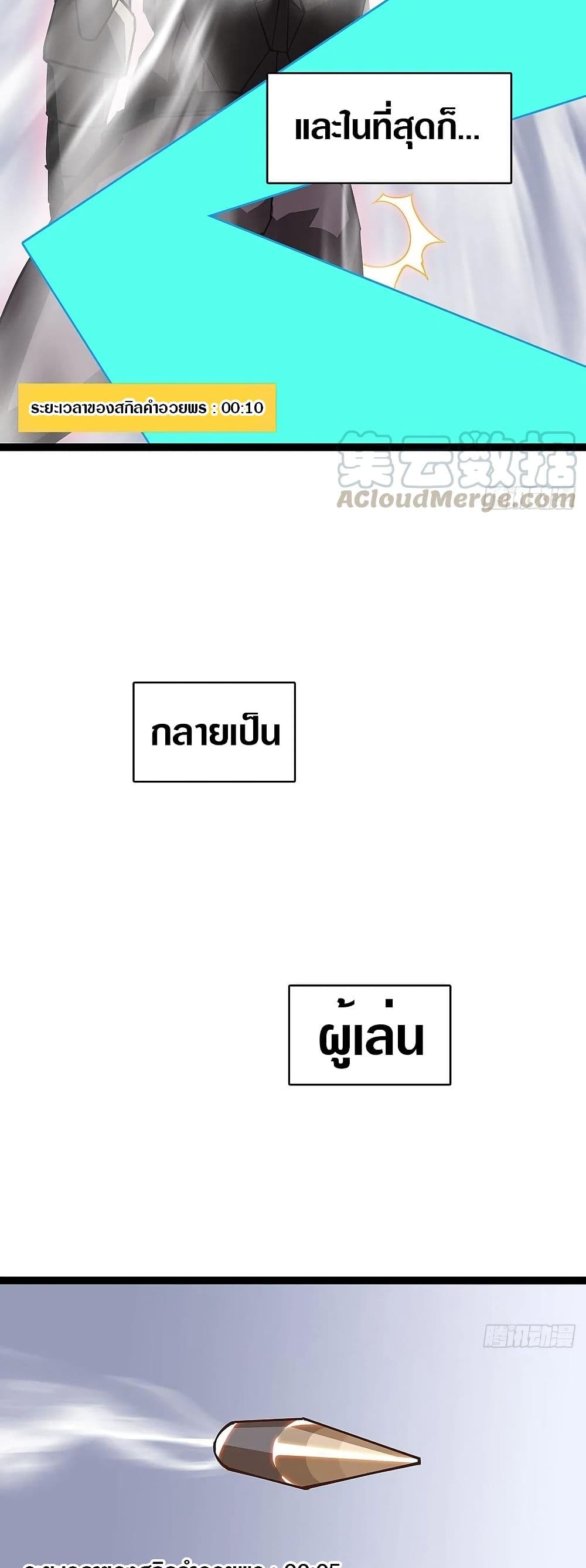 It all starts with playing game seriously 8 (15)