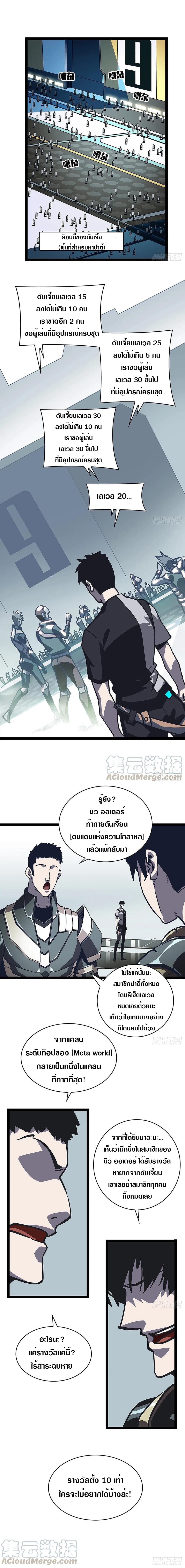 It all starts with playing game seriously 9 (6)