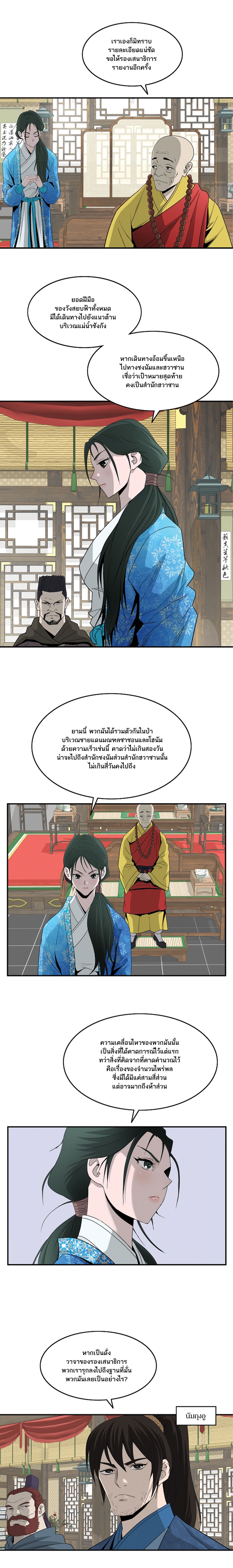 Bowblade Spirit 81 (10)