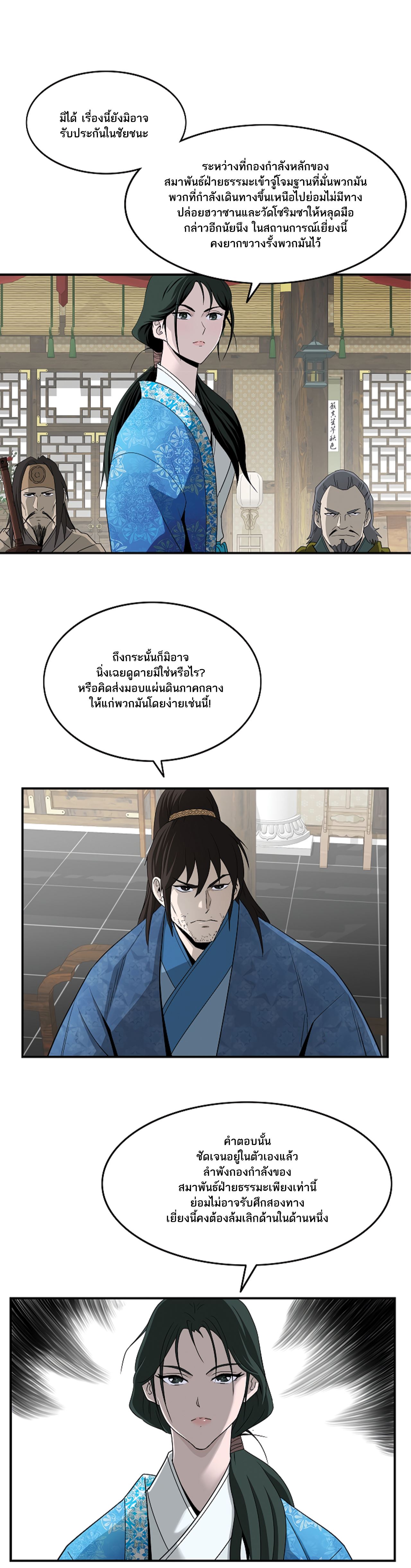 Bowblade Spirit 81 (11)