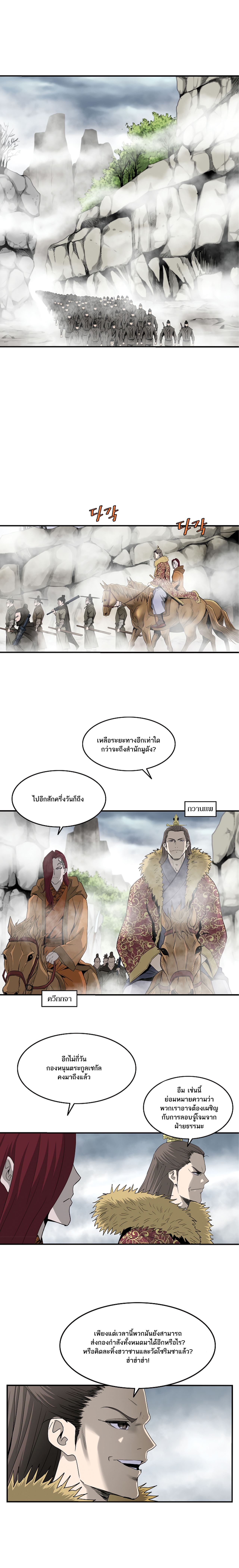 Bowblade Spirit 81 (7)