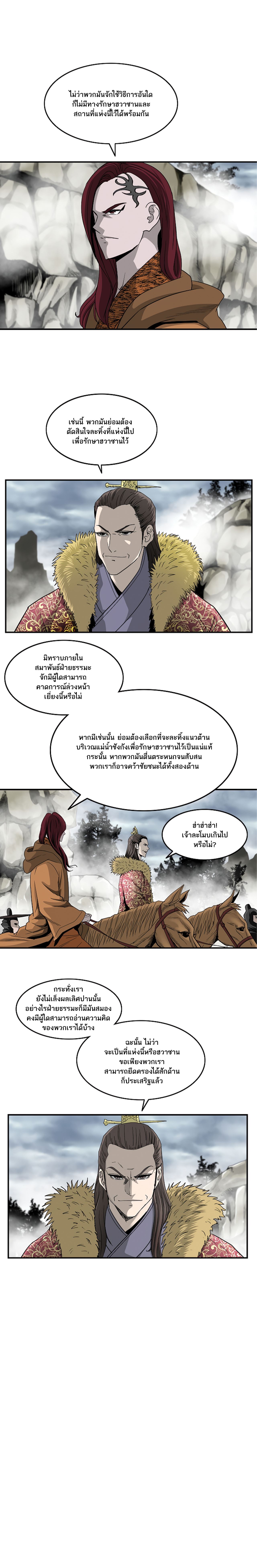 Bowblade Spirit 81 (8)
