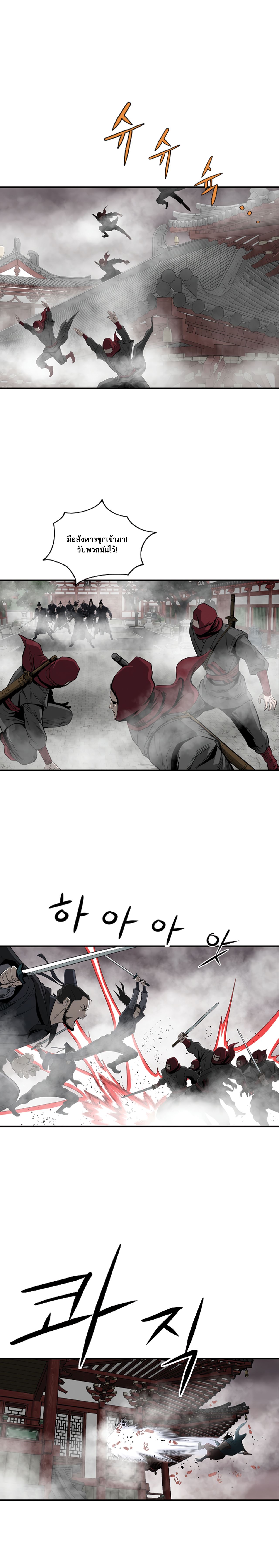 Bowblade Spirit 82 (13)