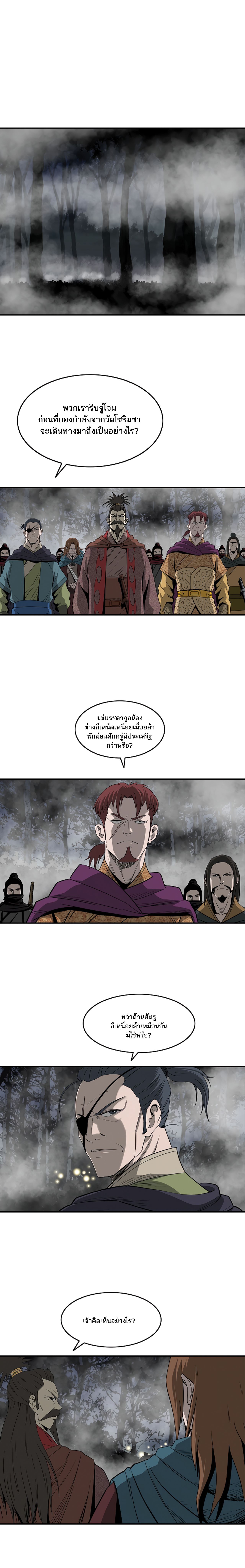 Bowblade Spirit 82 (17)