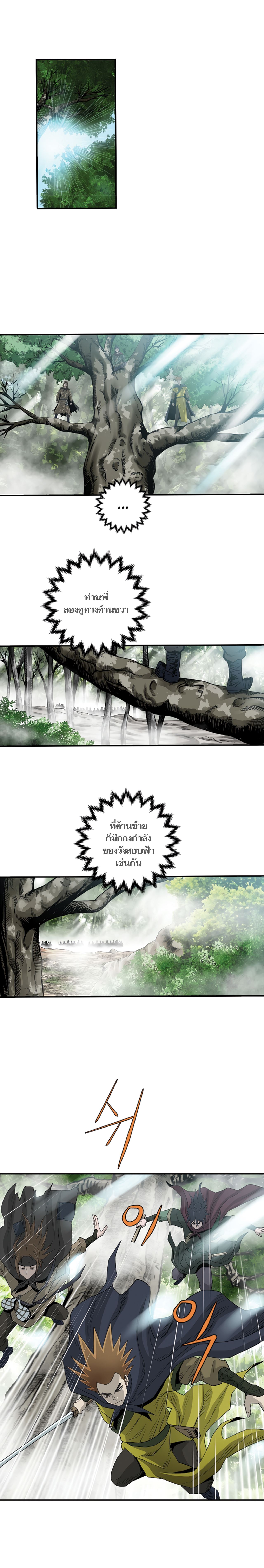 Bowblade Spirit 82 (19)