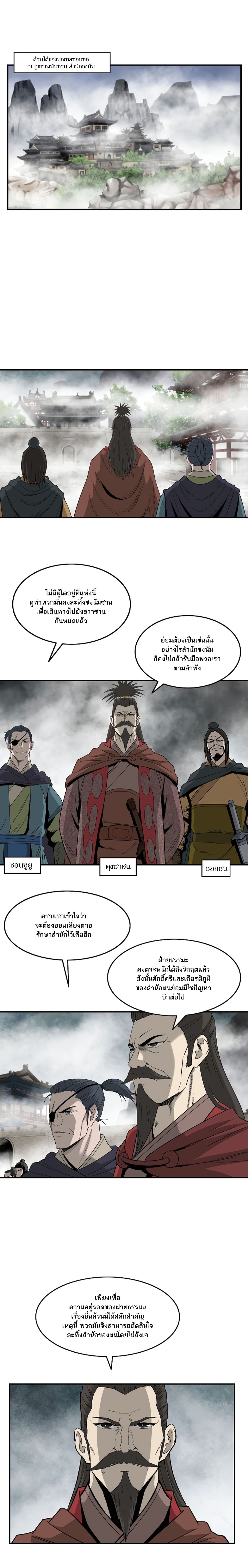 Bowblade Spirit 82 (8)