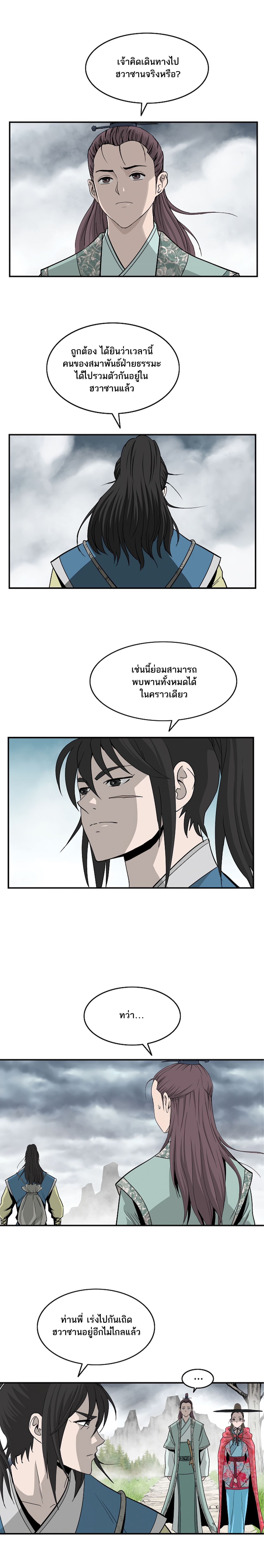 Bowblade Spirit 83 (12)