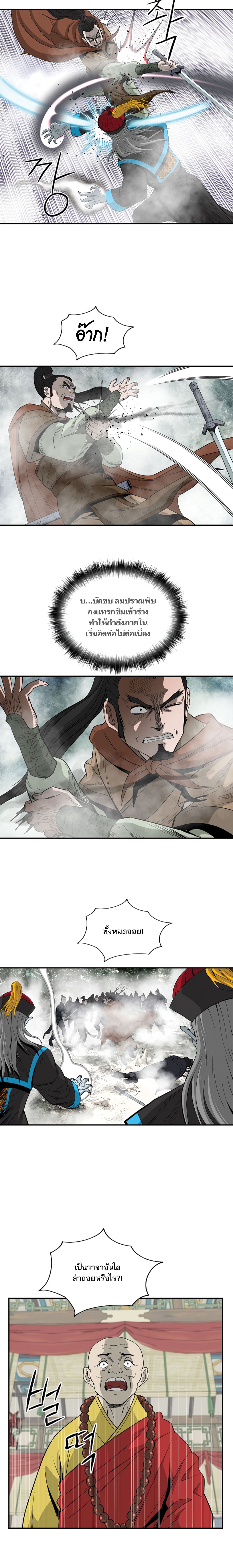 Bowblade Spirit 83 (8)