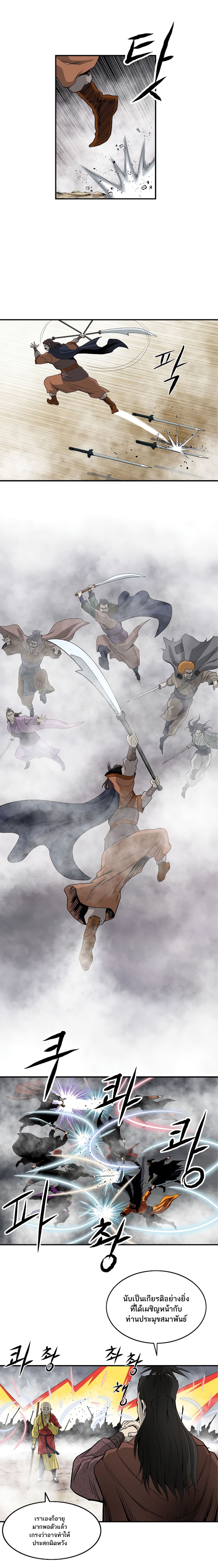 Bowblade Spirit 84 (15)