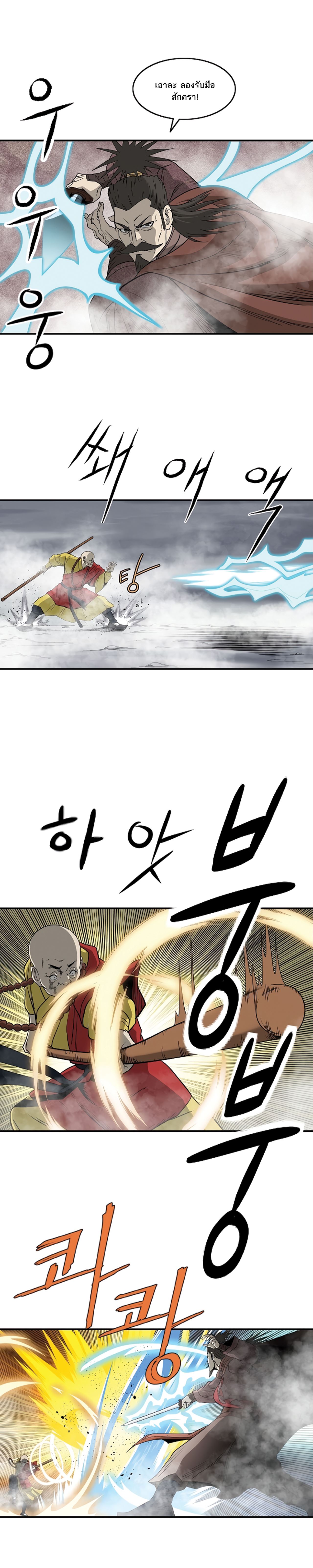 Bowblade Spirit 84 (16)