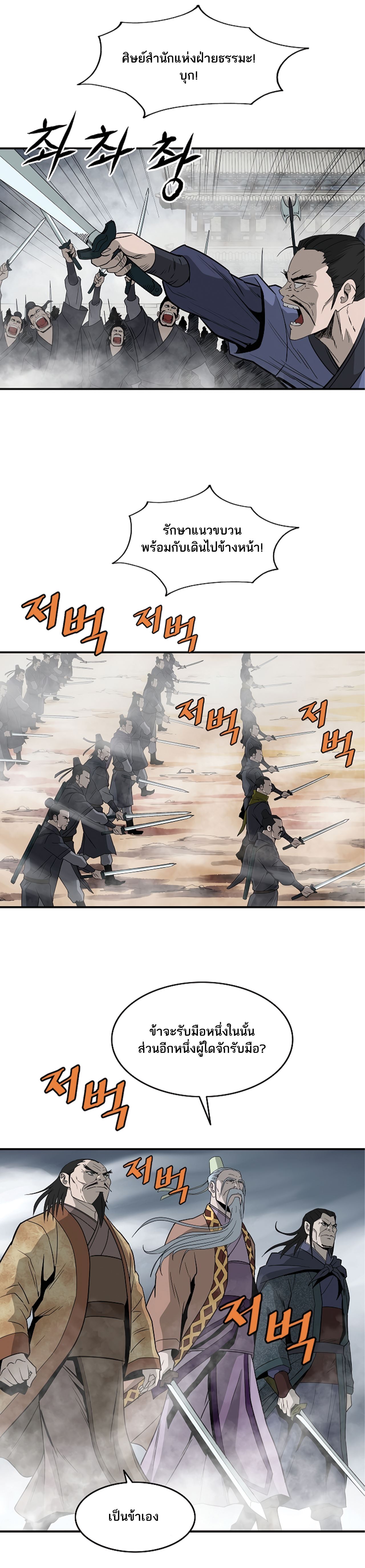 Bowblade Spirit 84 (5)