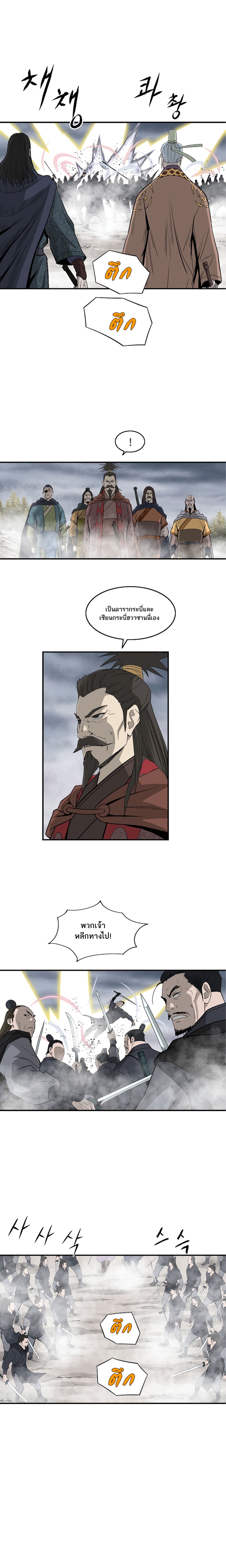 Bowblade Spirit 84 (7)